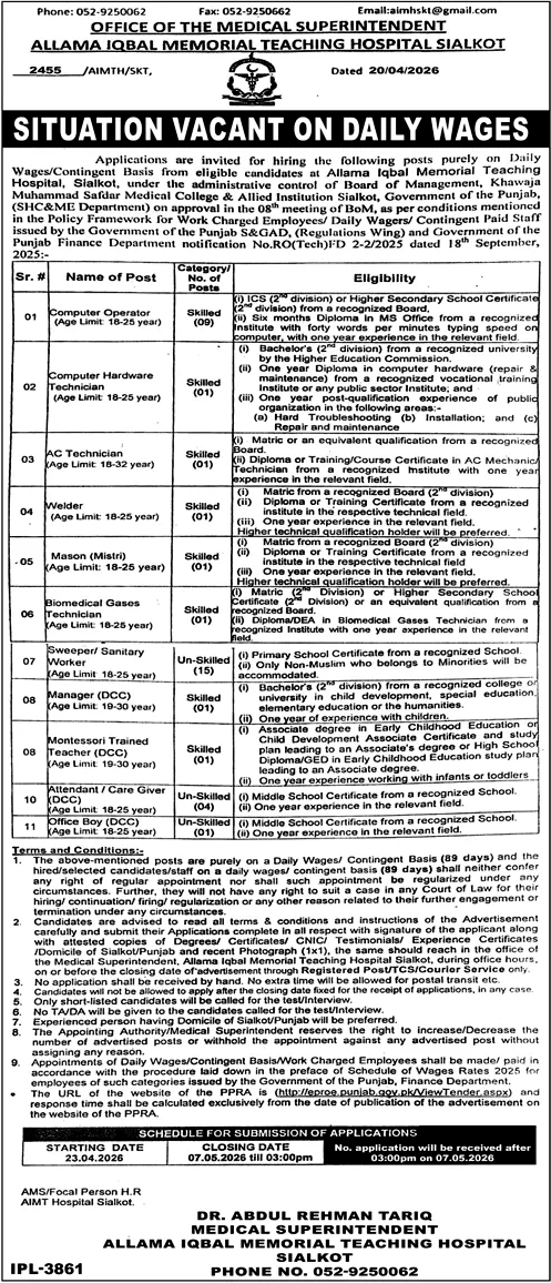 Official Job Advertisement of Allama Iqbal Memorial Teaching Hospital Sialkot published in Daily Jang on April 22, 2026