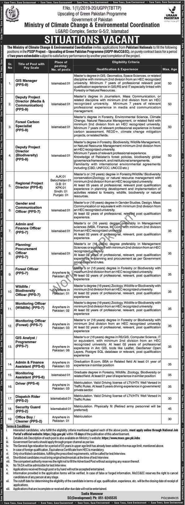 Ministry of Climate Change Islamabad