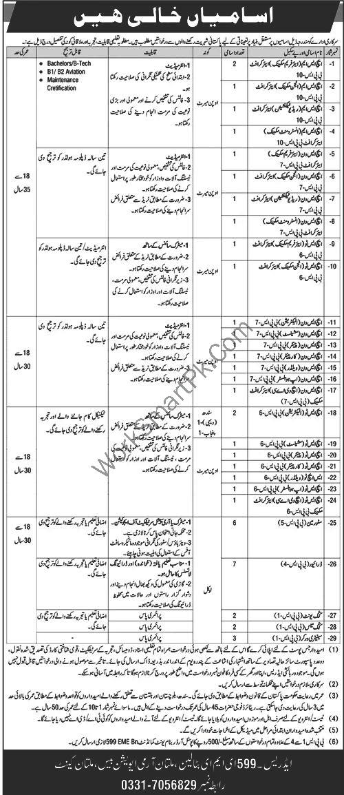 EME 599 Batalian Multan Army Jobs 2026 Official Advertisement for Technical Staff