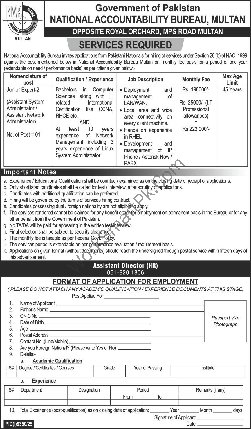 NAB Multan