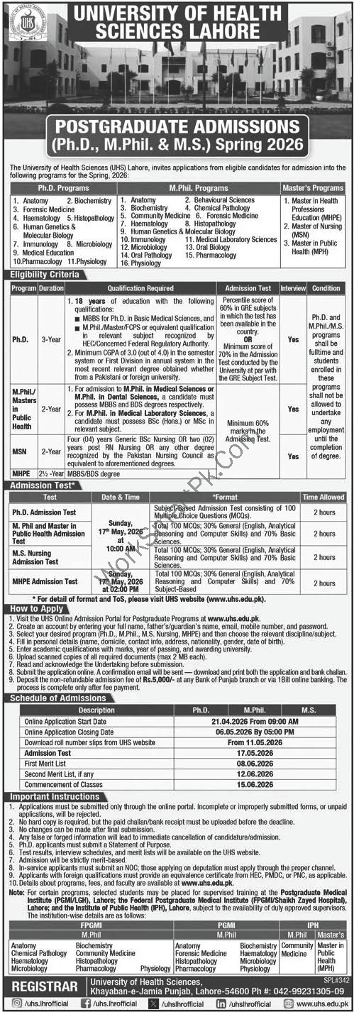 UHS Lahore Admissions