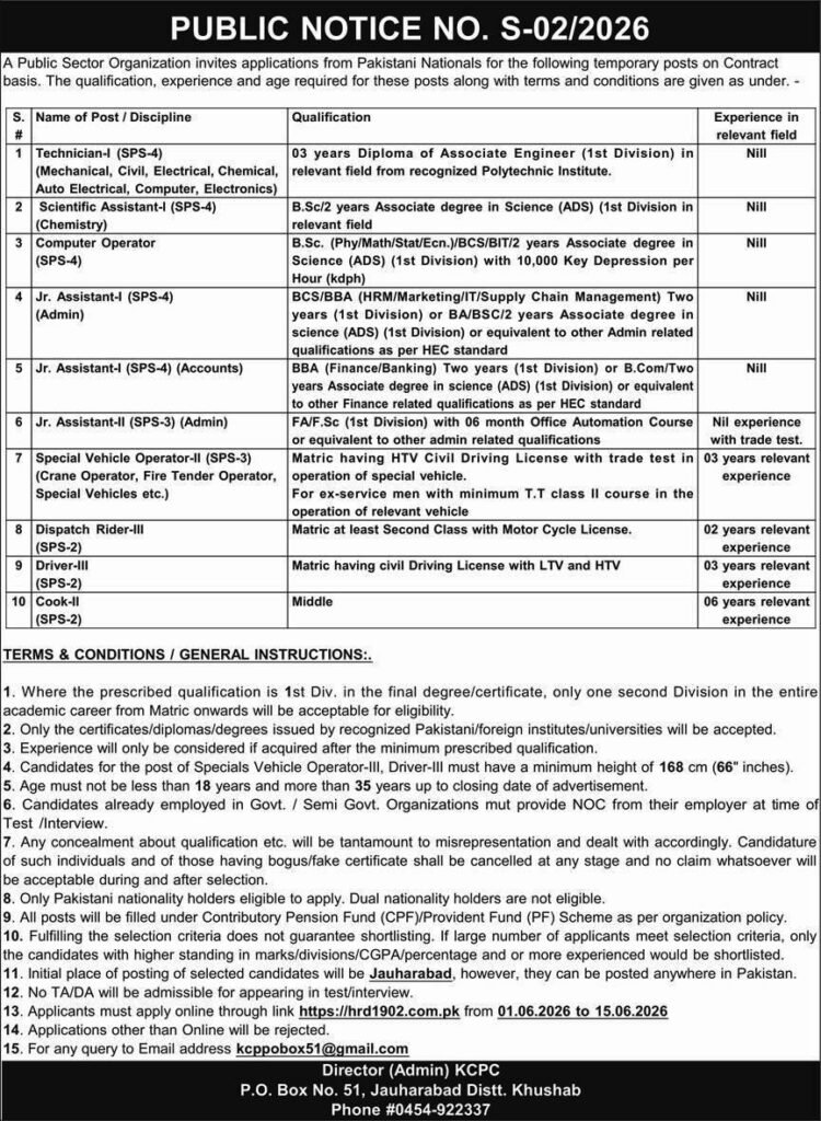 Official newspaper advertisement layout for Technician and Assistant vacancies at Public Sector Organization Jauharabad Khushab