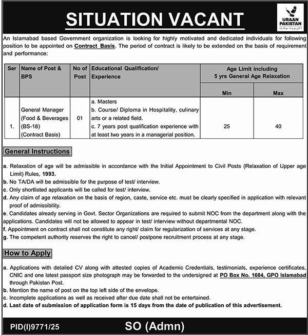 Official newspaper recruitment advertisement layout for General Manager Food and Beverages position at Government Organization PO Box 1604 Islamabad