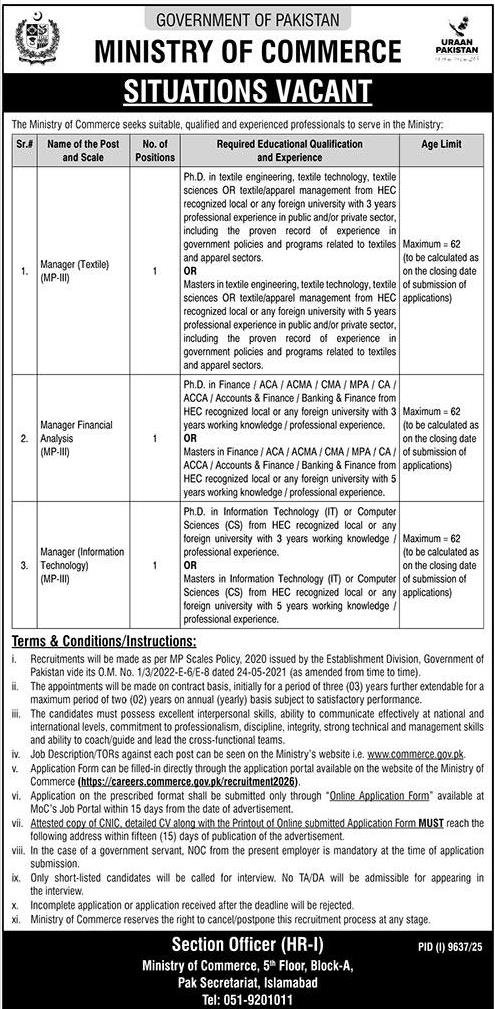 Official newspaper recruitment advertisement layout for Manager MP-III scale technical roles at Ministry of Commerce Islamabad