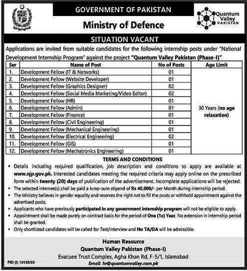 Ministry of Defence Development Fellows Job Advertisement