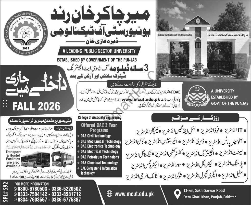 Official newspaper admission advertisement banner for 3-Year DAE Programs at Mir Chakar Khan Rind University of Technology MCUT DG Khan