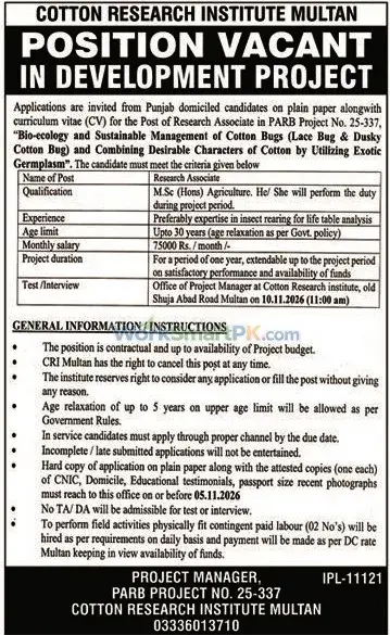Cotton Research Institute Multan Research Associate Jobs Duniya 18-10-2026