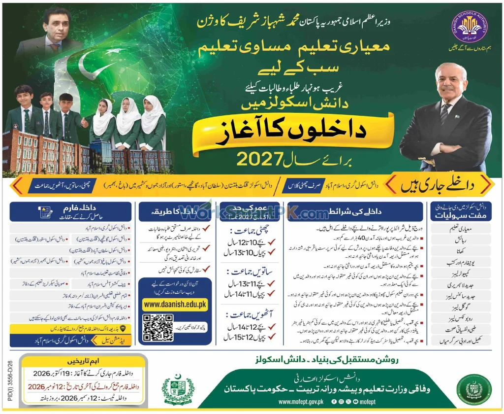 Daanish Schools Admissions Dawn 18-10-2026