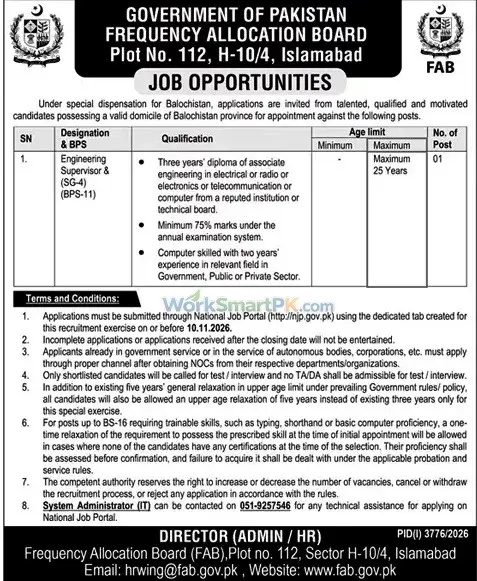 Frequency Allocation Board Islamabad Jobs Duniya 25-10-2026