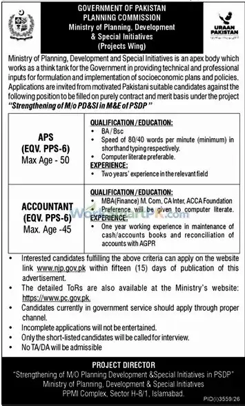 Ministry of Planning Islamabad APS Jobs Duniya 20-10-2026