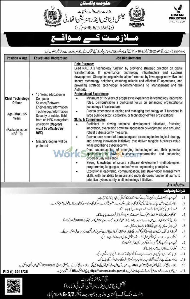 NADRA Islamabad Chief Technology Officer Jobs Express 11-10-2026