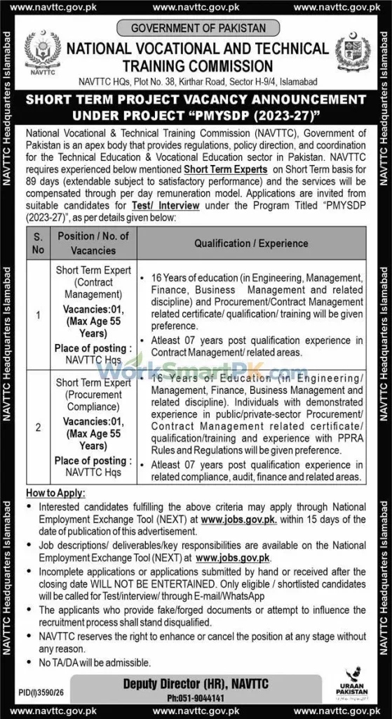 NAVTTC Islamabad PMYSDP Project Jobs Express 20-10-2026
