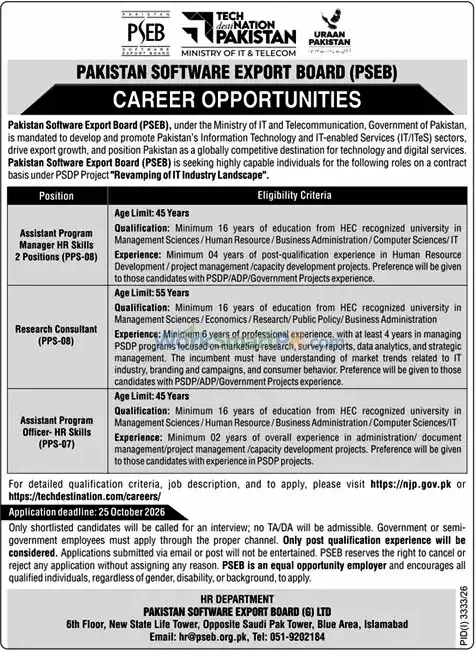 PSEB Islamabad Assistant Program Manager Jobs Duniya 11-10-2026