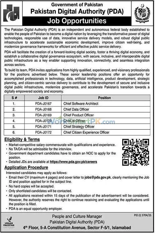 Pakistan Digital Authority Islamabad Jobs The News 24-10-2026