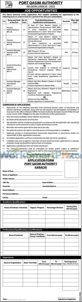 Port Qasim Authority Karachi Jobs Jang 24-10-2026
