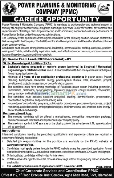 Power Planning & Monitoring Company Jobs Jang 16-10-2026