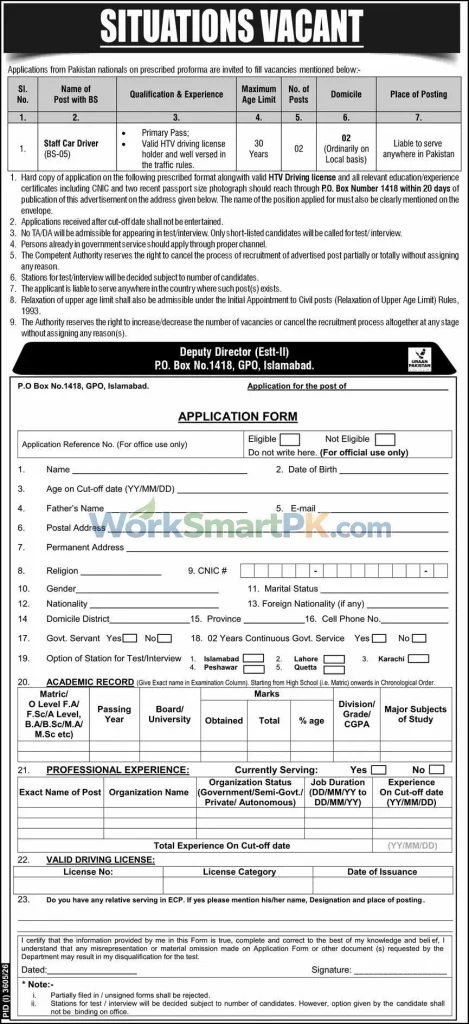 Public Sector 1418 Islamabad ECP Drivers Jobs Express 21-10-2026