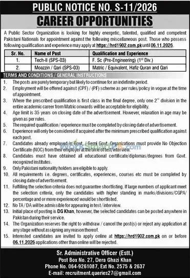 Public Sector 27 Dera Ghazi Khan PAEC Jobs Jang 18-10-2026