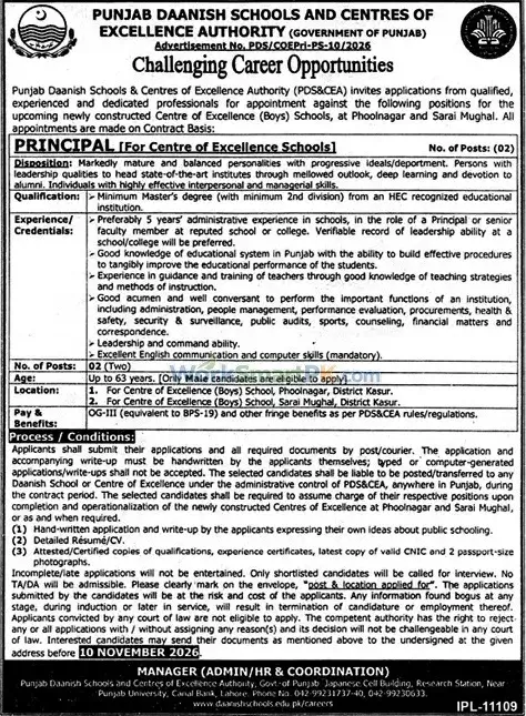 Punjab Daanish Schools & Center of Excellence Authority Lahore Principal Jobs Duniya 18-10-2026