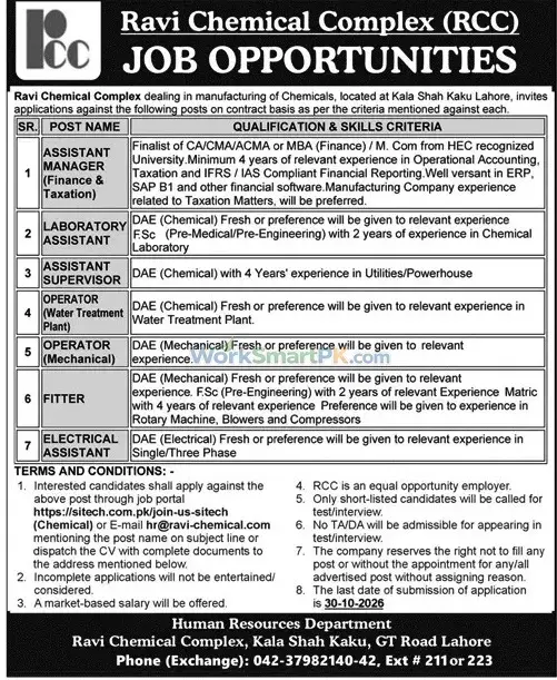 Ravi Chemical Complex Lahore Jobs Jang 18-10-2026