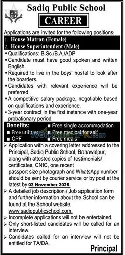 Sadiq Public School Bahawalpur Jobs Jang 20-10-2026