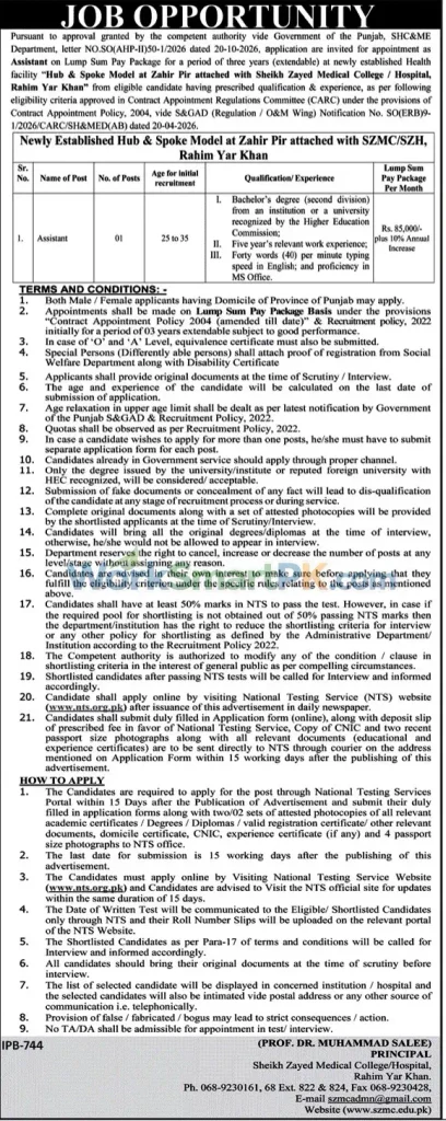 Sheikh Zaid Medical College & Hospital Rahim Yar Khan Assistant Jobs Nawai Waqat 28-10-2026