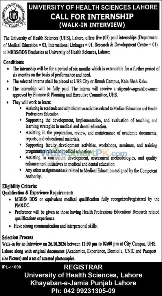 UHS Lahore Call for Internship Jang 19-10-2026
