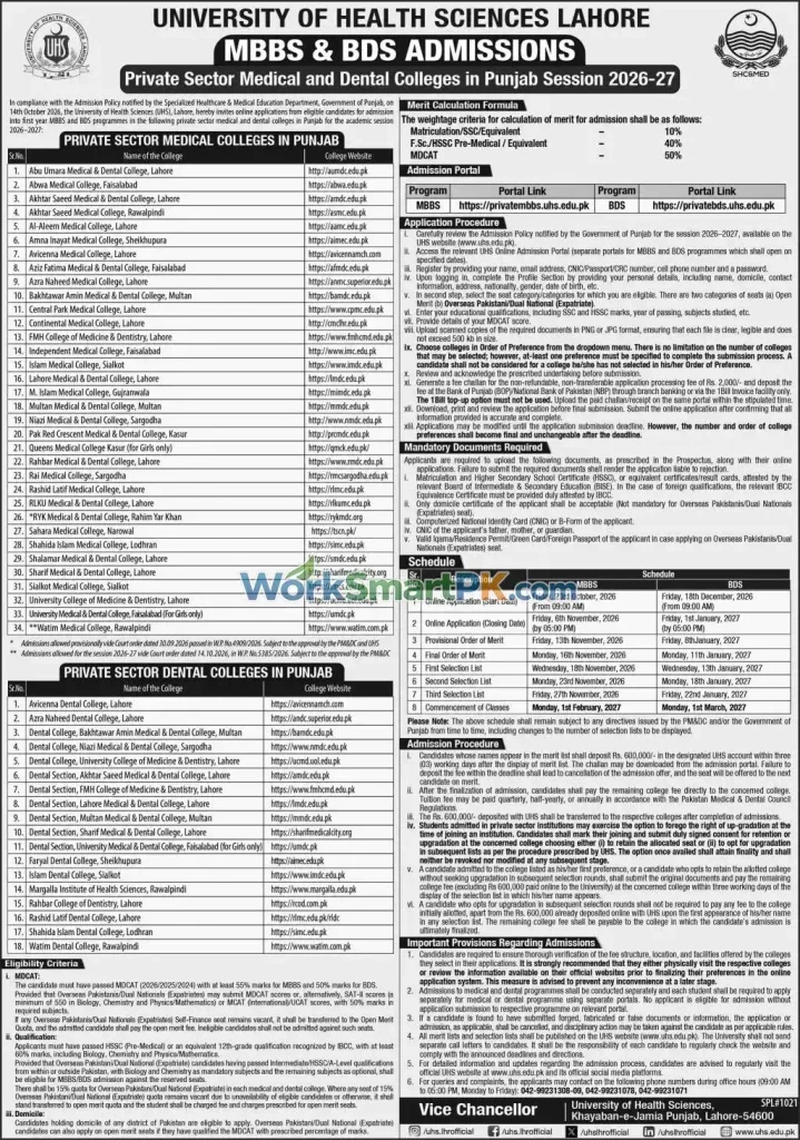 UHS Lahore MBBS BDS Admissions 2026-2027 Schedule Express 22-10-2026