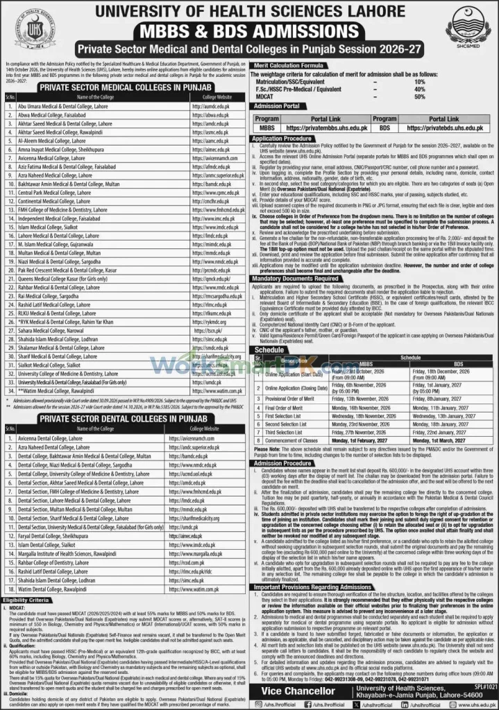 UHS Lahore MBBS BDS Admissions 2026-2027 Schedule Express 22-10-2026