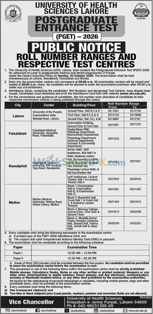 UHS Lahore Post Graduate Entrance Test Roll Number Ranges & Respective Test Centers Express 22-10-2026