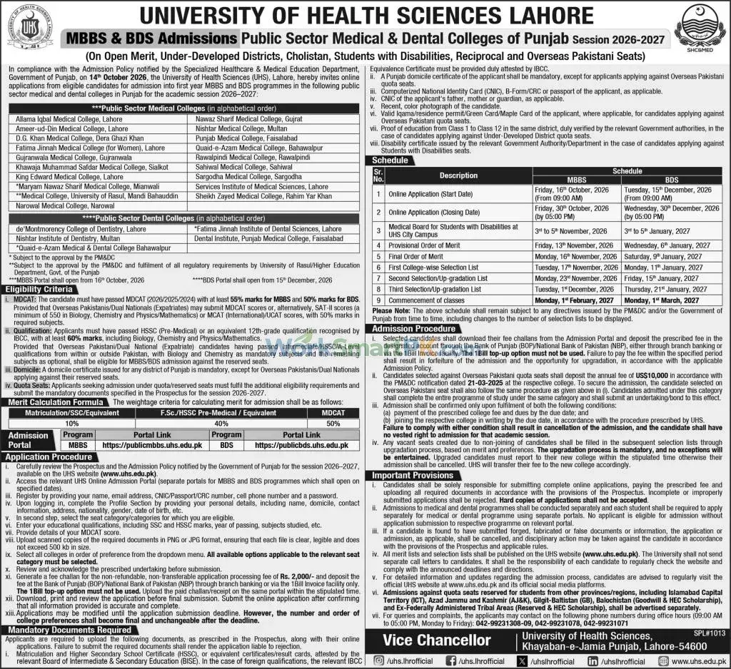 University of Health Sciences Lahore MBBS & BDS Admissions Express 16-10-2026