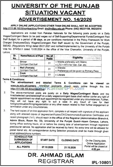 University of Punjab Driver Jobs Jang 12-10-2026